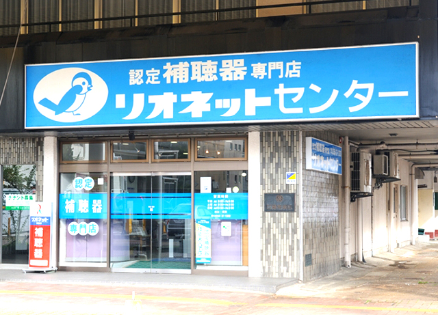 長岡駅からほど近く。雨にもほぼ濡れずにご来店可能。