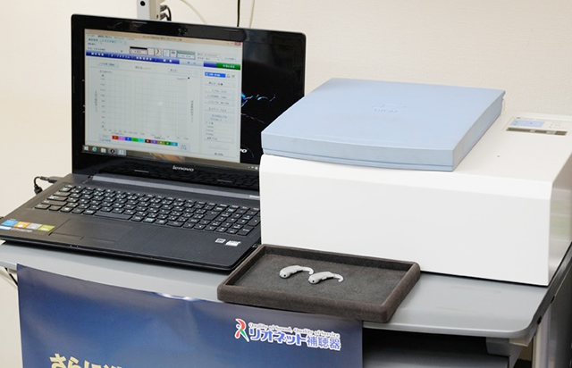 補聴器からの出力を解析する装置完備